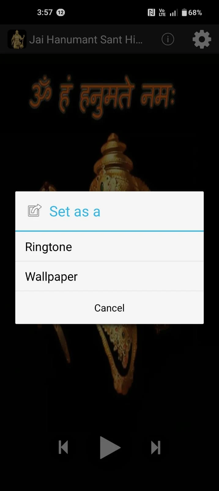 Hanuman Ringtones screenshot