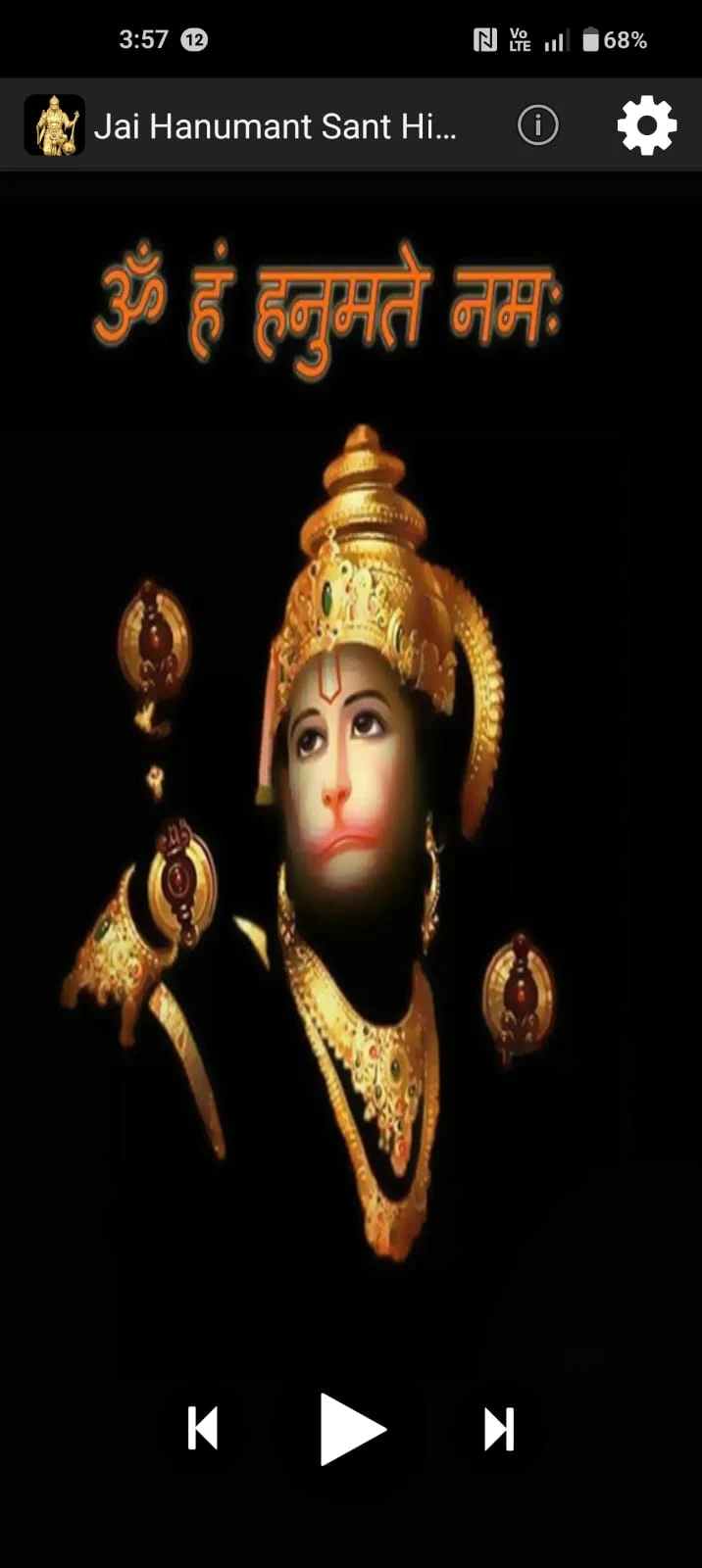 Hanuman Ringtones screenshot